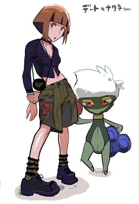 デートのナタネちゃん 