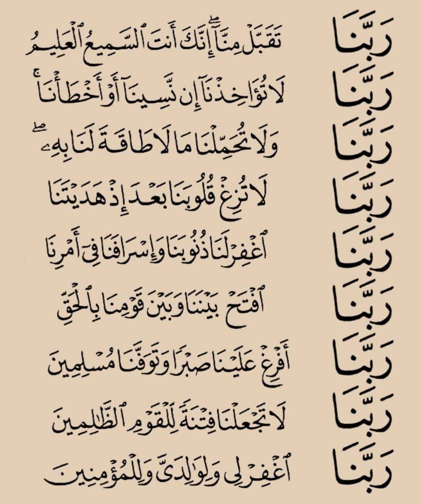 صدقة جارية عن حليمه سرحان tweet media