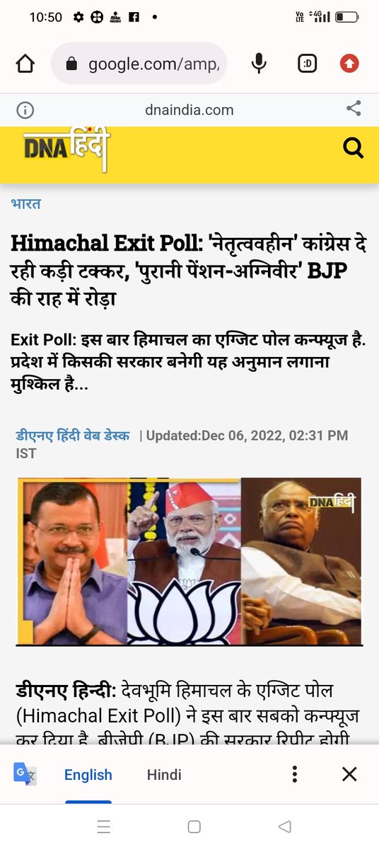 पुरानी पेंशन मुद्दे के रहते कोई 'नेतृत्वहीन' नहीं हो सकता क्योंकि पुरानी पेंशन ही सबसे बडा नेतृत्व है✌️
#ExitPolls #HimachalPradesh 
#OldPension #OPS
<a href="/narendramodi/">Narendra Modi</a> <a href="/RahulGandhi/">Rahul Gandhi</a> 
<a href="/dna/">DNA</a> <a href="/DrSEShinde/">Dr Shrikant Lata Eknath Shinde</a> <a href="/lokmat/">Lokmat</a> <a href="/mieknathshinde/">Eknath Shinde - एकनाथ शिंदे</a> <a href="/PawarSpeaks/">Sharad Pawar</a> 
<a href="/UdhavThackeray/">Shabbas Sharif 😂</a> <a href="/yadavakhilesh/">Akhilesh Yadav</a>
<a href="/AjitPawarSpeaks/">Ajit Pawar</a>