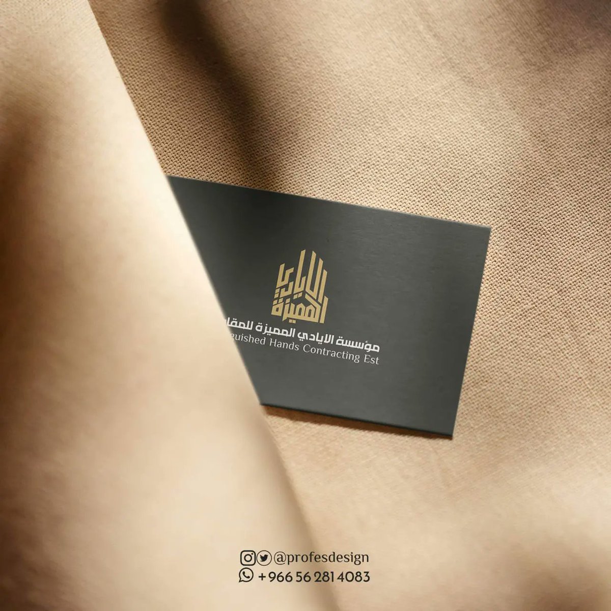 إذا كنت صاحب شركة ناشئة أو موقع إلكتروني جديد و تريد لفت انتباه عملائك أو جمهورك بشعار ناجح و راقي يضل في الأذهان فأنت في المكان المناسب✨

#المغرب_اسبانيا