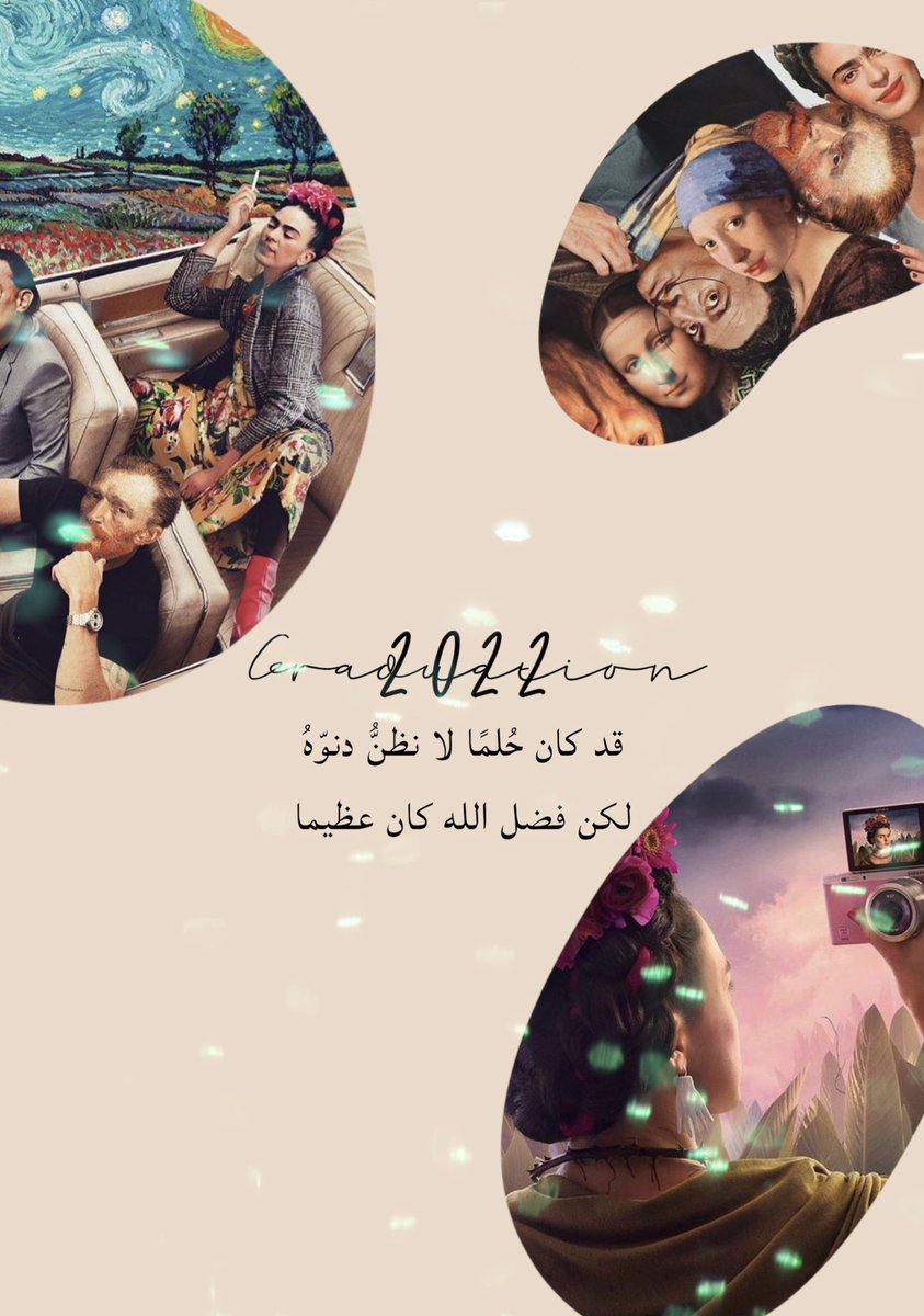 reyo_07's tweet photo. اخيرًا الحمدلله اللي ربي انعم علي وتخرجت من تخصص الفنون البصريه 😭🤍 كاني كتبت تغريدتي ذي امس مو قبل ٣سنوات https://t.co/IGMgxqaubo