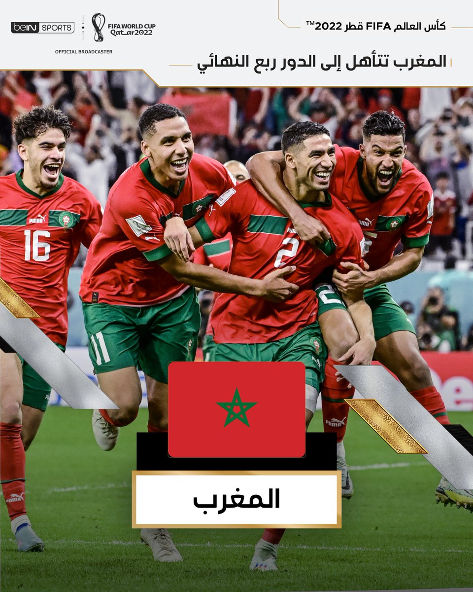 beIN SPORTS tweet media