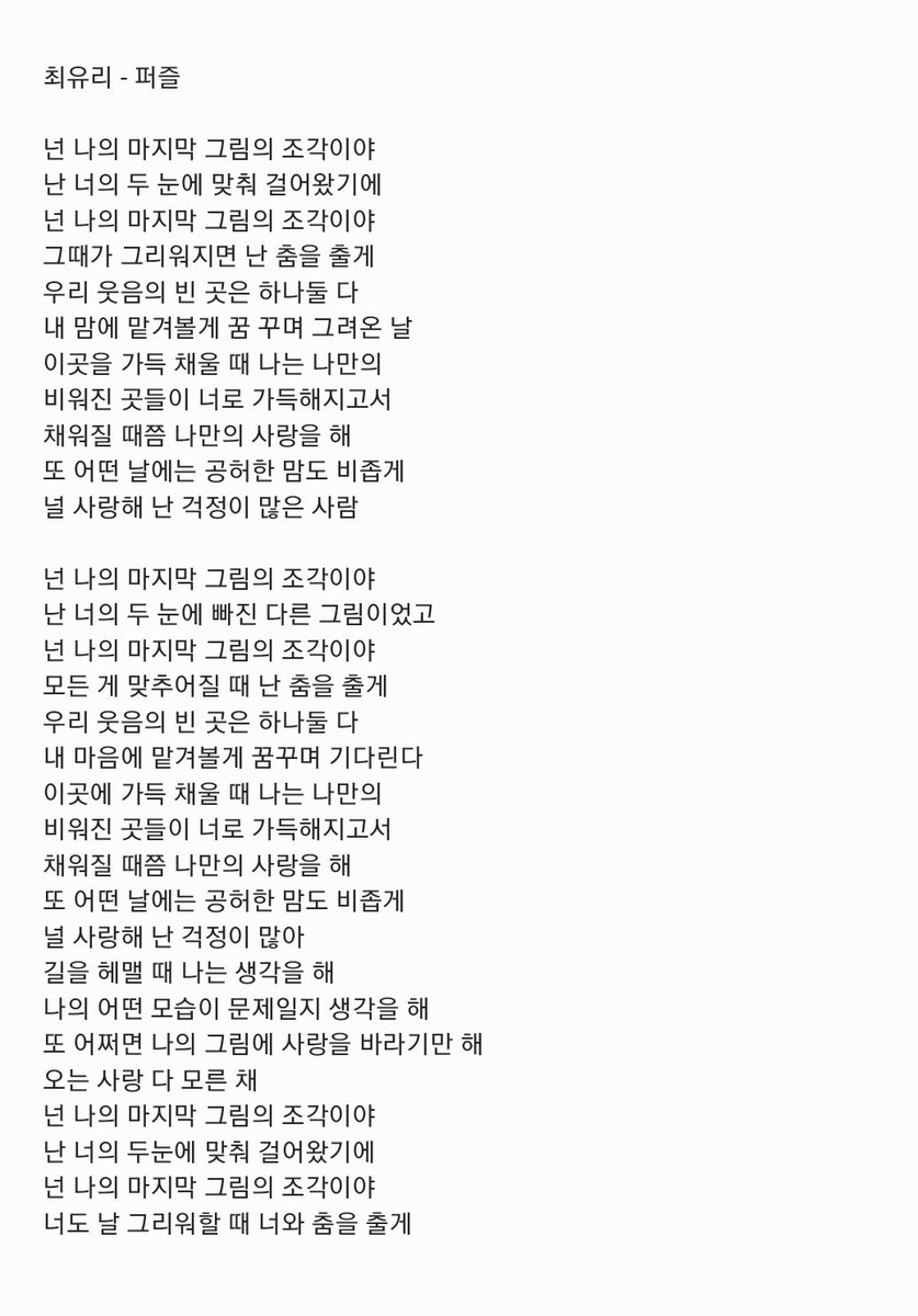 유랑 tweet media