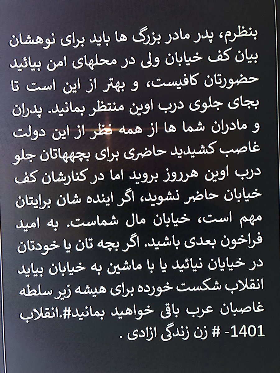 346asAl's tweet photo. #انقلاب ۱۴۰۱ https://t.co/njjOPC2iKd