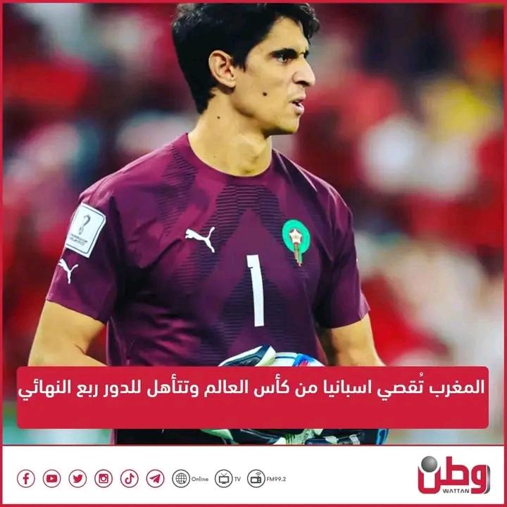 المغرب للمرة الاولي في دور الثمانية .
حقا 
صنعتم التاريخ .
ياسين بونو وبوفال والمرابط وحكيمي وحكيم 
وباقي الفريق والمدرب شرفتونا اسعدتونا 
مبروووووووووووووووووووووووووك