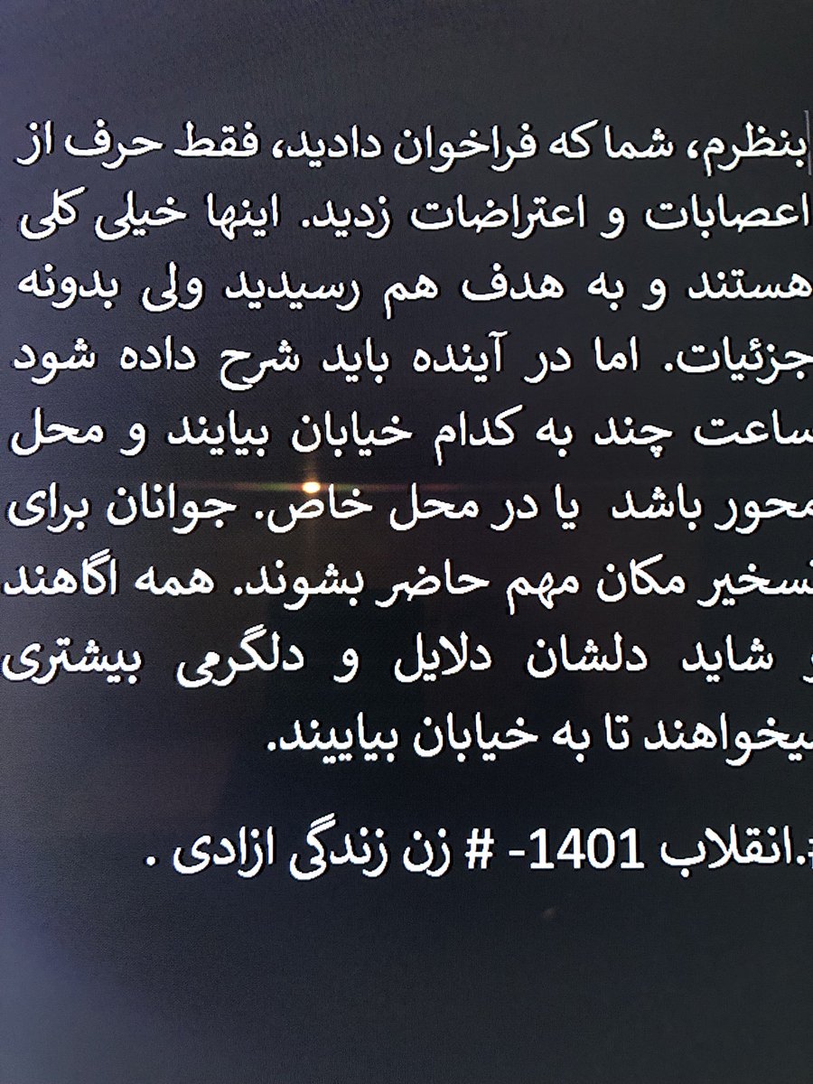 346asAl's tweet photo. انقلاب۱۴۰۱ https://t.co/0i2glGSnKy