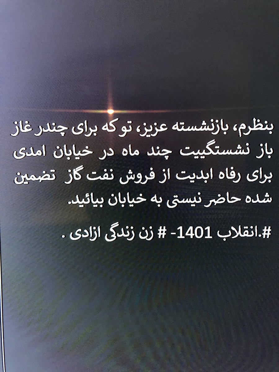 346asAl's tweet photo. انقلاب۱۴۰۱ https://t.co/kpBdSRoN9n