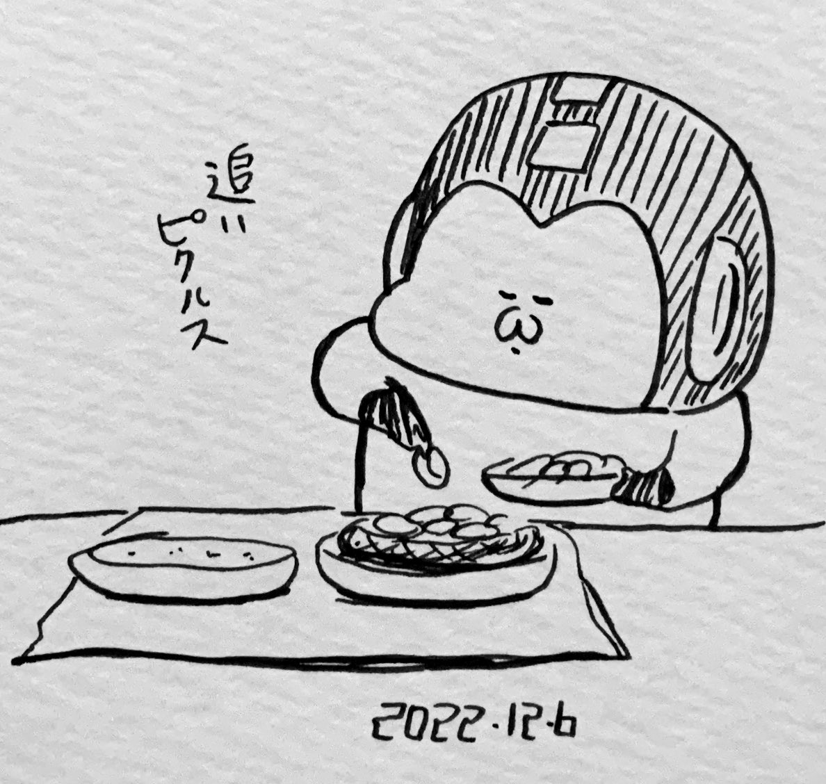 買ってきたハンバーガーに追いピクルスするロックマン。 