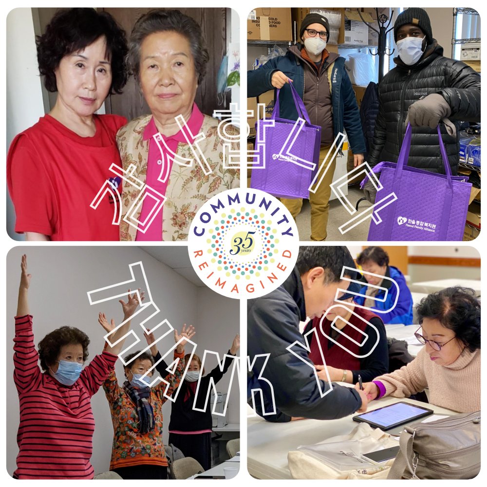 🙌 Hanul Thanks You 🙌
Thank you to all our supporters who helped raise $25,161 for our Giving Tuesday campaign! We still have until 12/31 to reach our goal– help us reimagine our communities today!

#givingtuesday #hanulgivesback #communityreimagined bit.ly/3UAGDNs