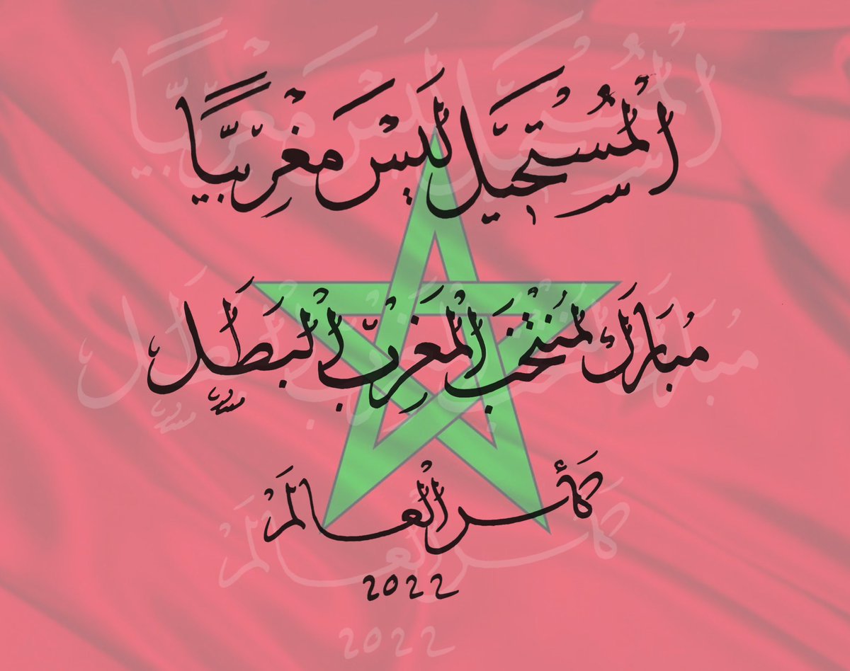 المستحيل ليس مغربيًا
مبارك لمنتخب #المغرب 🇲🇦 البطل
ربع النهائي في #كأس_العالم_2022_قطر 
.
.
#المغرب_اسبانيا
