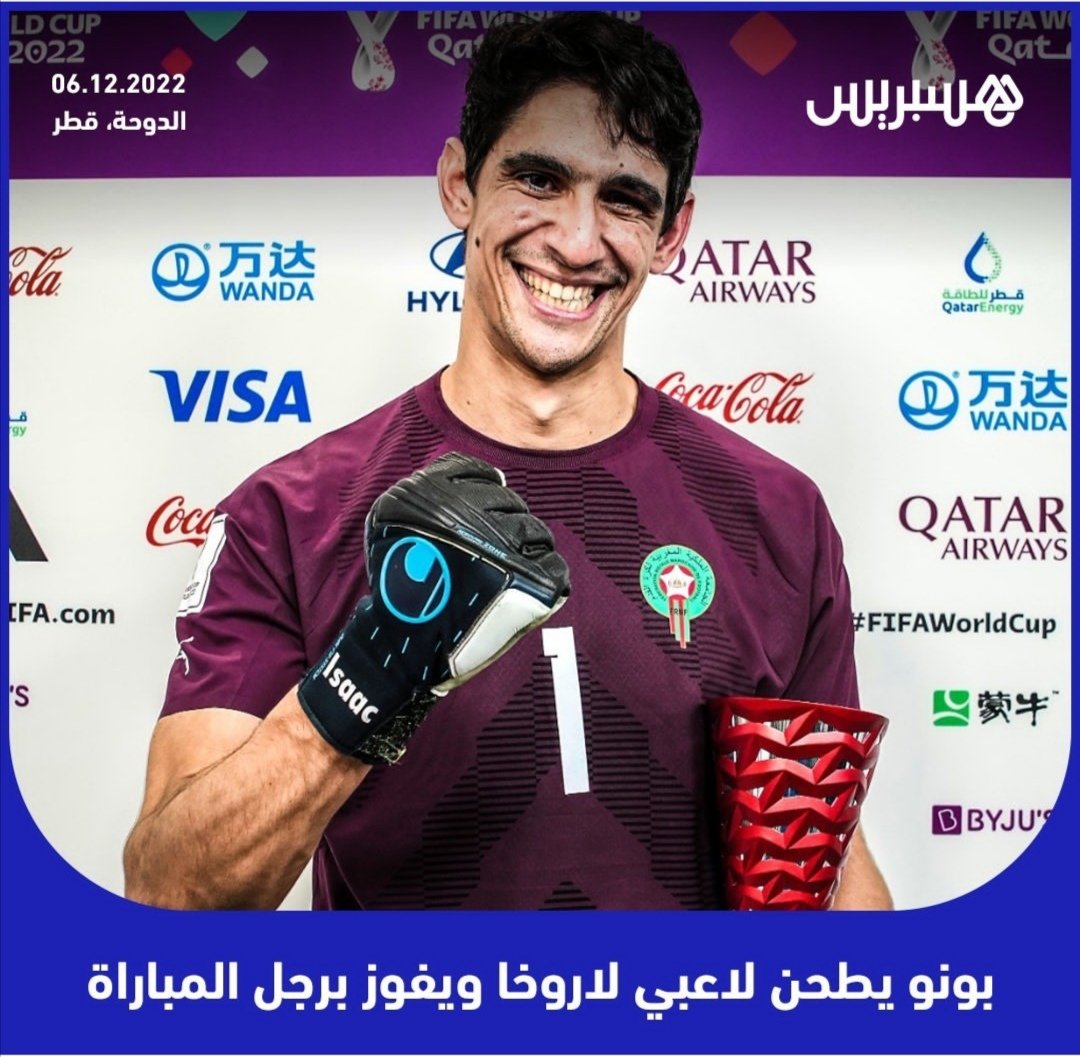 الله مبروك ياسين بونو الله يحفظك من عيون حاسدين يارب العالمين