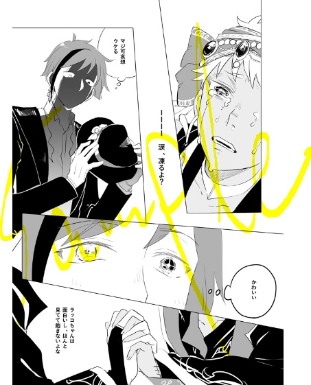 l030l's tweet photo. 12/18に出す予定のイドカリ新刊サンプルです～
ジェイカリVSフロカリの二話構成です https://t.co/SyPRDoDRAm