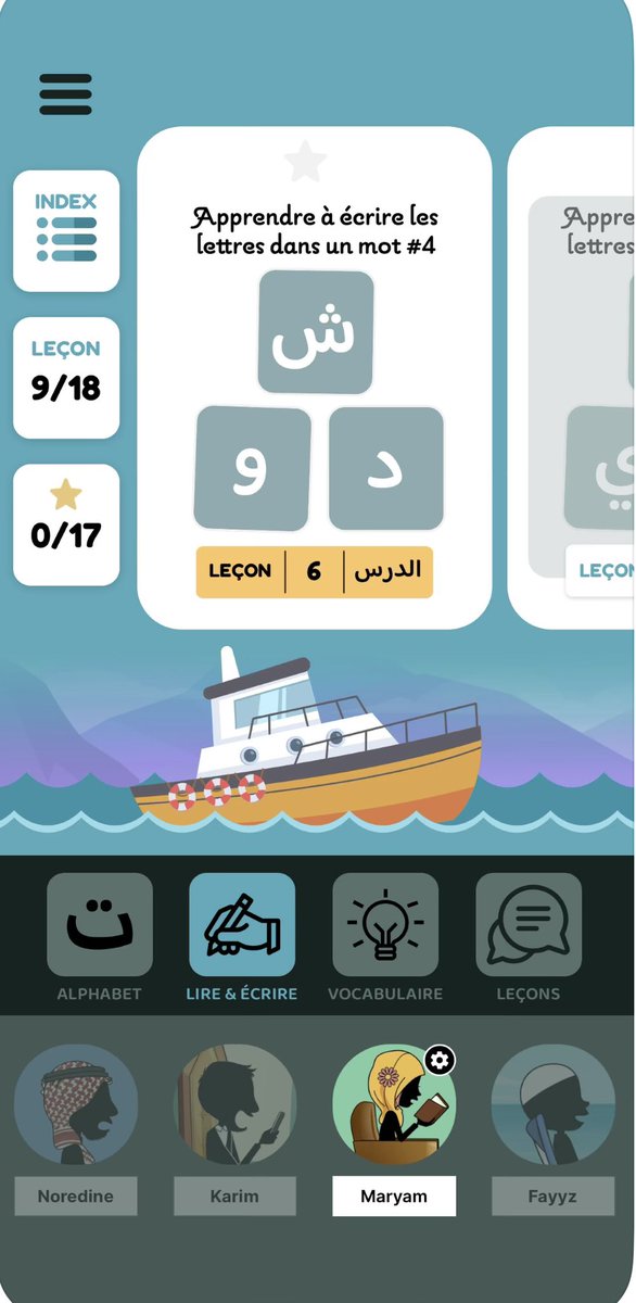 Al Kanz on Twitter "Awlad School, nouvelle application gratuite pour apprendre l’arabe