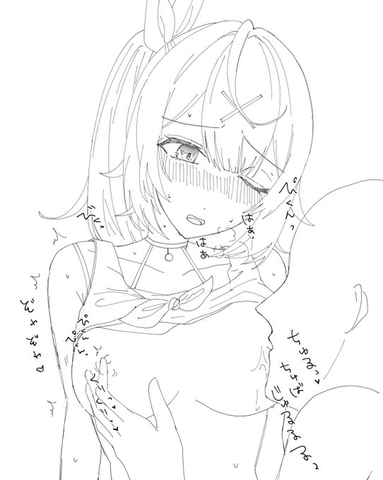 没っちゃったhskw 