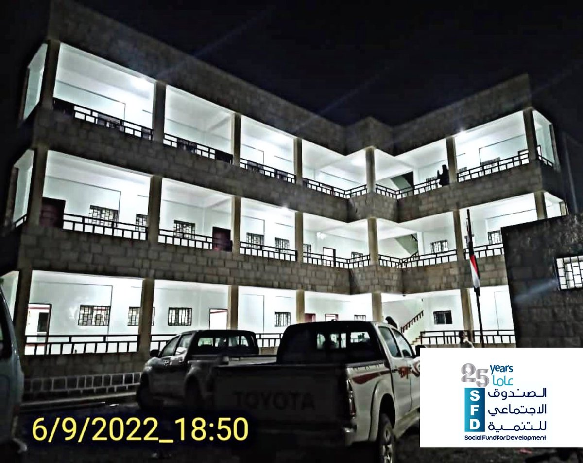 SFDYemen's tweet photo. Yemen conflicts ended million #Dreams but #SFDedu since establishment restored too many. Today, it built & equipped this large school in Shaara #Razih #Saada to become a key source enlightening the children's future.
A new dream has started now
SFD celebrating #SilverAnniversary https://t.co/StqkBRmikF