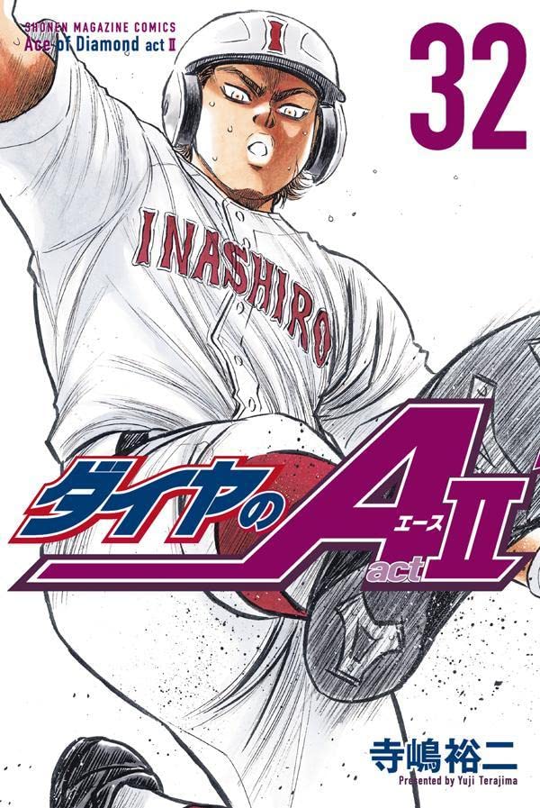 Shonen Magazine News on X: Ace of Diamond II volume 34 cover