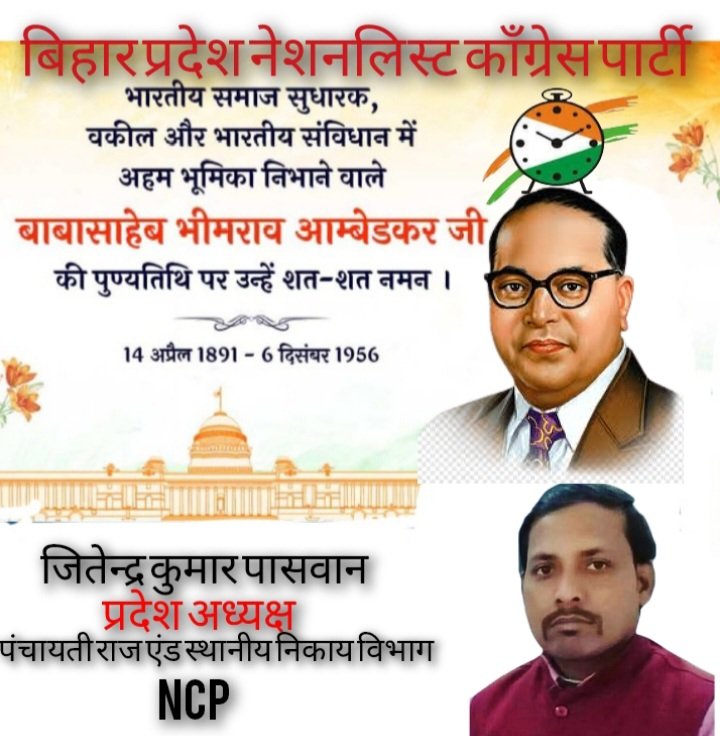 Jitendra kumar (@kisananmol) on Twitter photo 