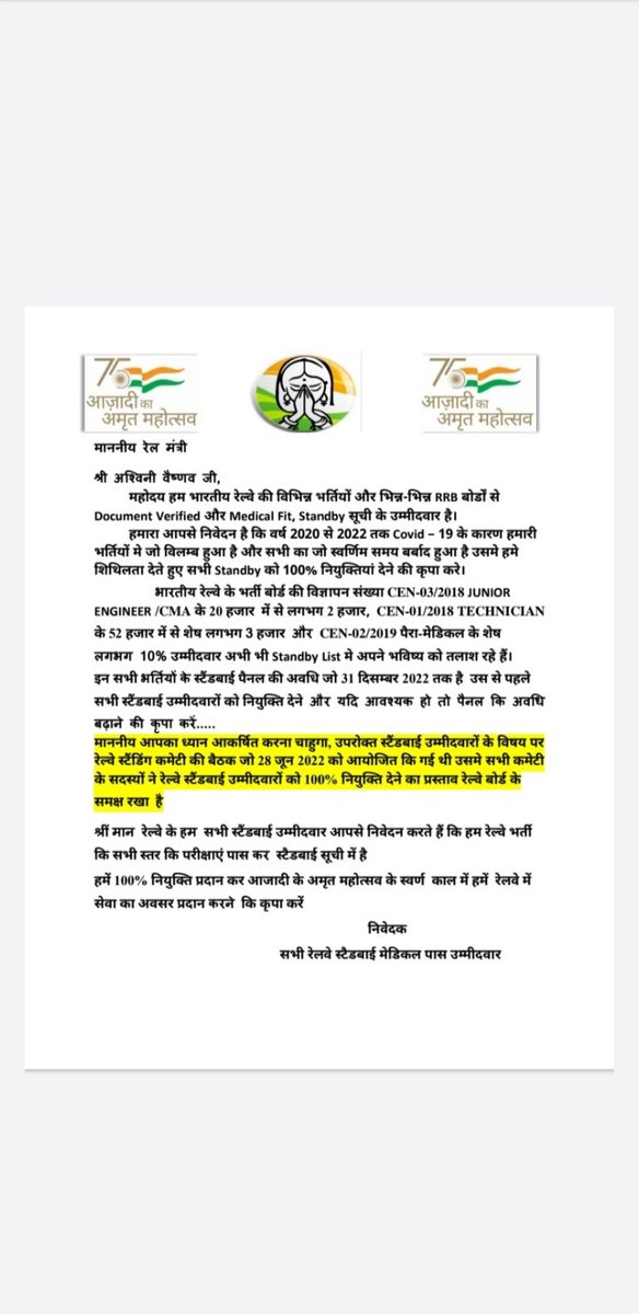 monu kumar tweet media