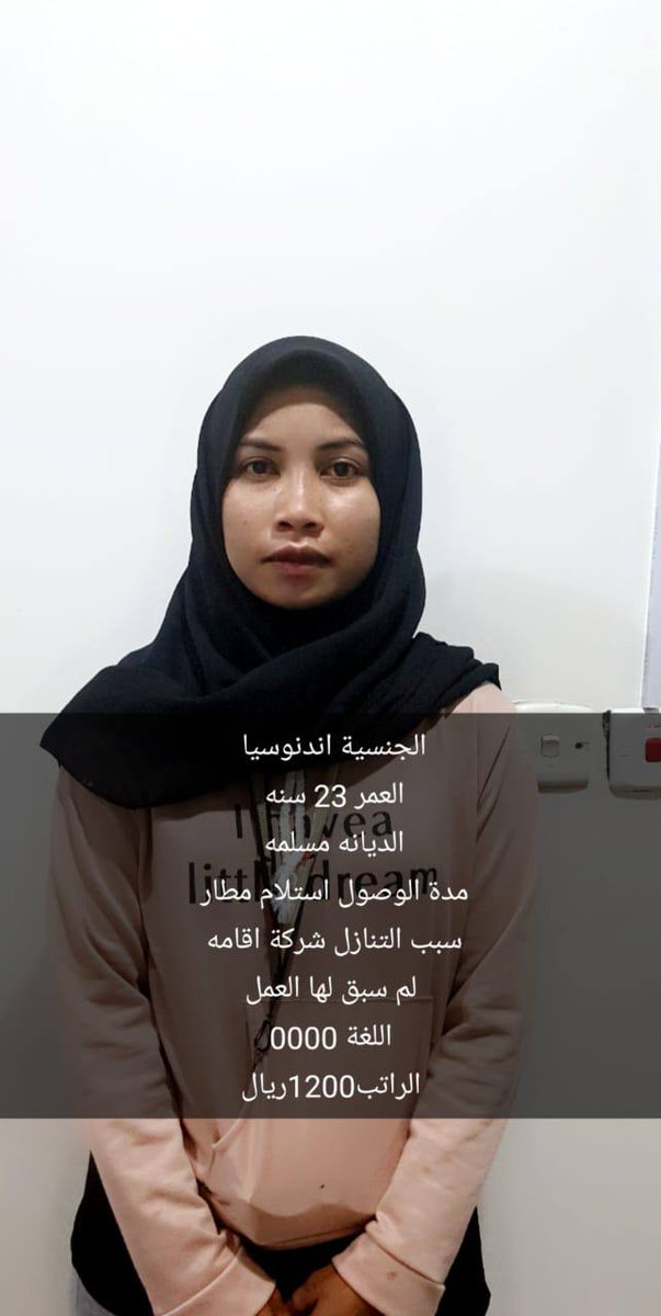 💯عمال منزليه للتنازل💯
1-سائق خاص هندي🧔 
2-سائق خاص بنغالي🧔 
3-تربية مواشي راعي سوداني👨🏼
4-عامل منزلي 👨🏼
شغالات للتنازل 👩
اندونيسيه👩‍🦰
فلبينيه 👩‍🦰
هندية👩🏻‍🦰
سيرلانكيه👩‍🦰
بنغاليه👩🏻‍🦰
كينيه👩🏻‍🦰
اوغنديه👩🏻‍🦰
🚻يوجد تجربه 💯
للتواصل مع المكتب👇
wa.me/+966593374565

#المغرب_اسبانيا