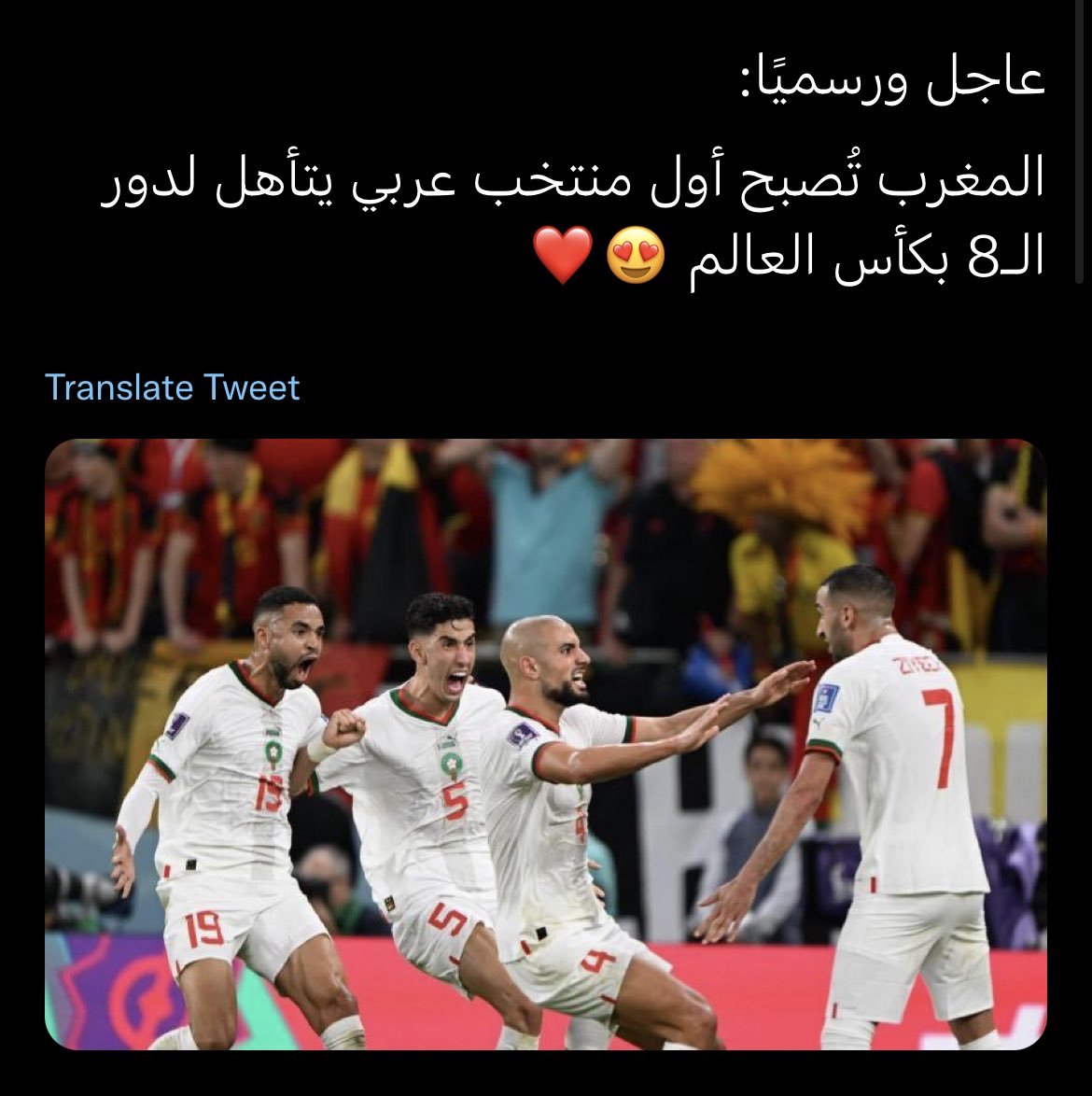 isebagh11's tweet photo. My ancestors 💪🏻😌🎉🤍#FIFAWorldCup https://t.co/se3yFTCZv7