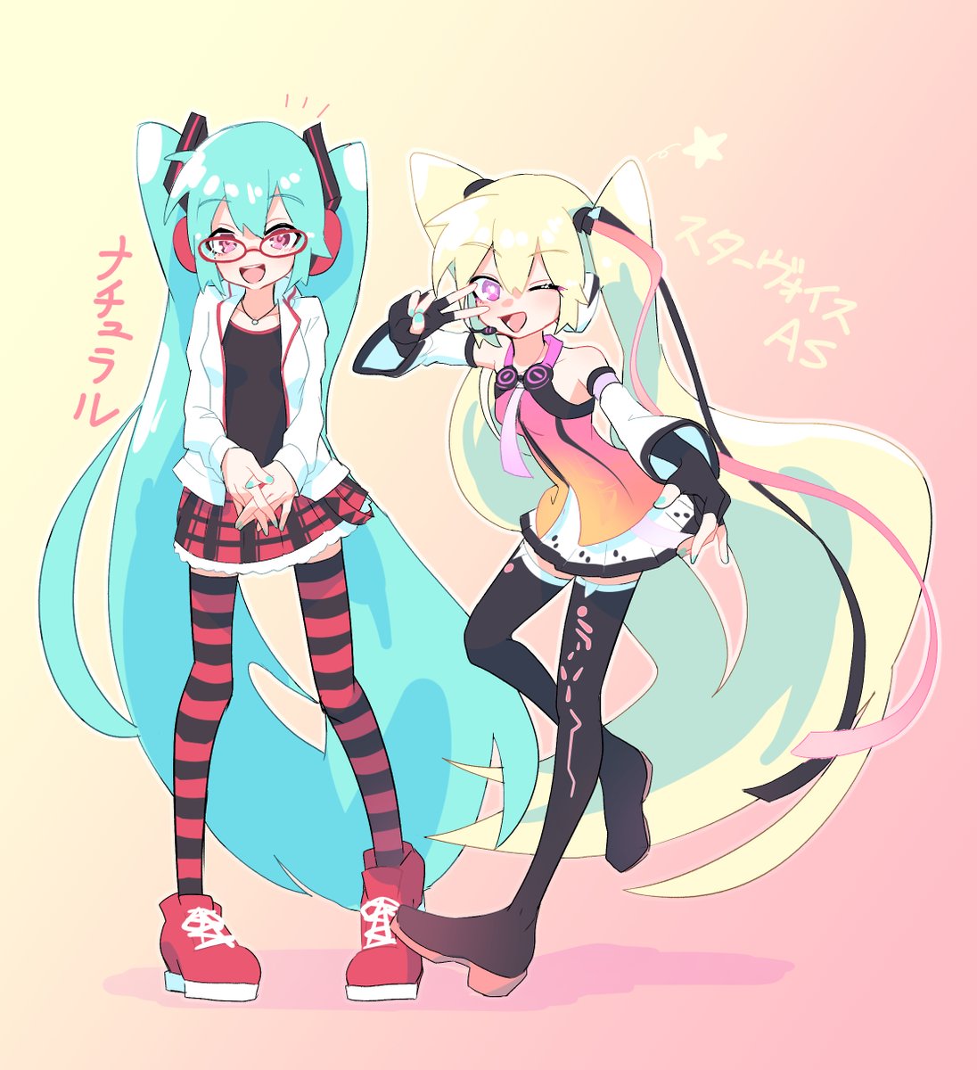 初音ミク 「ナチュラルちゃんとスターヴォイスASさん#mkgk 」|みしづかのイラスト