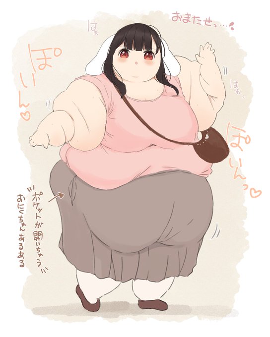 自宅の向かい側にあるコンビニの
前のたった3段の階段をのぼるのに
覚悟がいるぷうちゃん🐇

顔にあまりおにくがつかないことが
自慢だったけどあまりに太りすぎて
まんまるになったお顔が最近のコンプレックス
(他の部位の圧倒的なおにくの量には目をつむりながら...)※249kg 