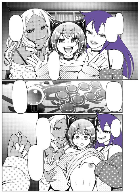 wip.今夜はここまで 