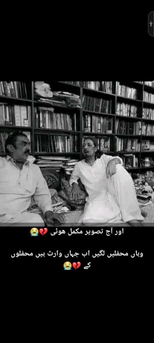AtfsMehdi's tweet photo. 💔💔💔😭😭NAQEEB E WILAYAT
AARIF E AALE MOHAMMAD ASWS 😭😭😭😭😭Afsos naak khabar...😭
Ek Aarif ko kho diya hamne https://t.co/Hgbzxywggq