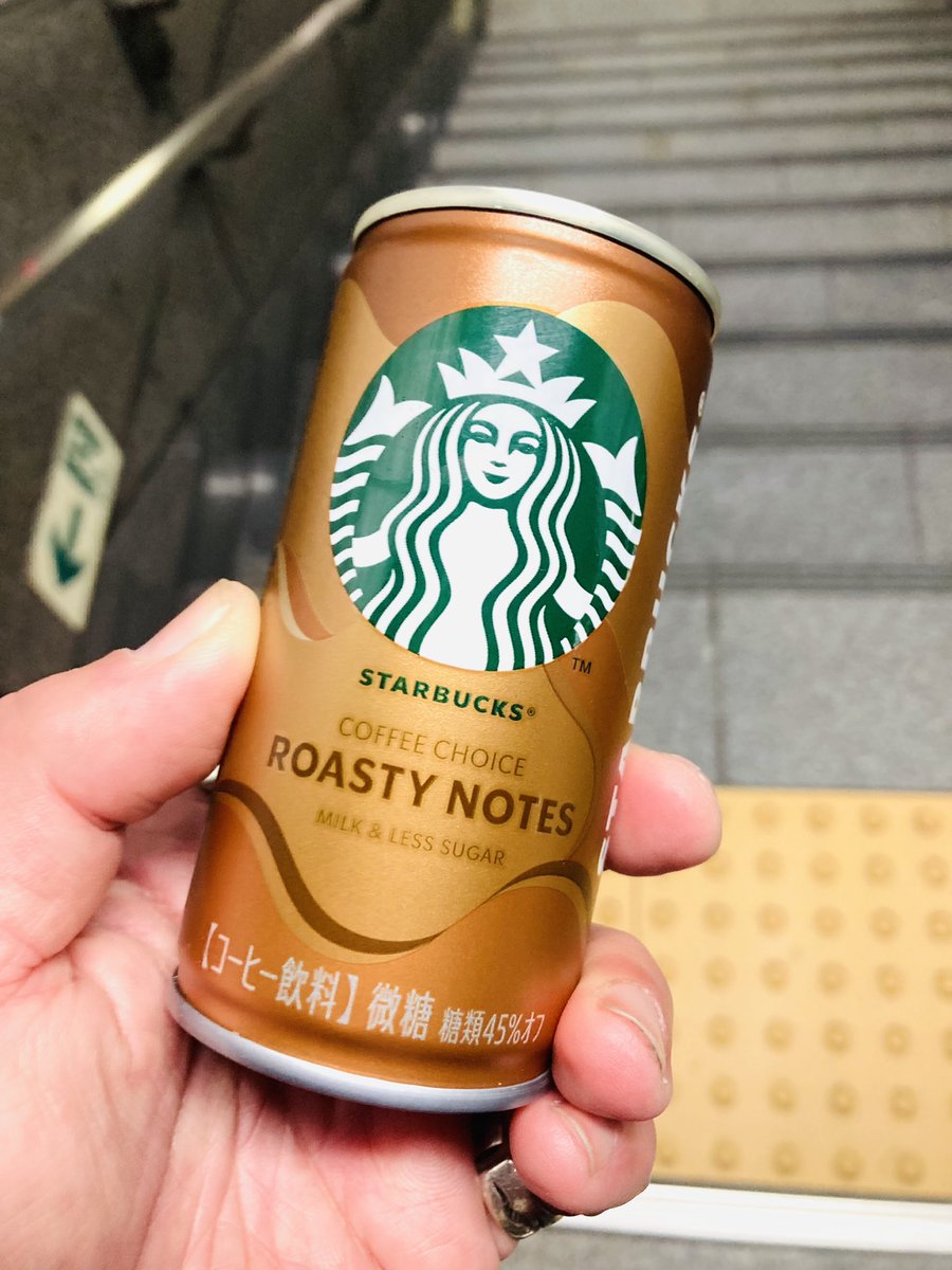 teru_blue's tweet photo. #朝缶コーヒー #スターバックス #RoastyNotes #morning #coffee #drink 気分の切り替えにコーヒーブレイクは良いのよね(=´∀｀) おはようございます😃 #tokyo #Japan https://t.co/zUv5KqxInv