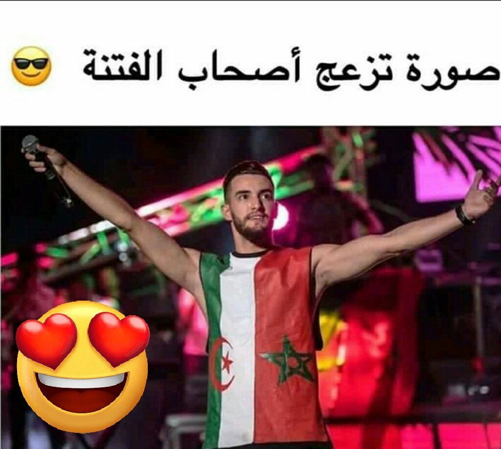 ourgla30's tweet photo. #Morocco  #الجزائر #المغرب
 #مونديال_قطر2022 #خاوةخاوة #مبروك https://t.co/hlw72ifFXg