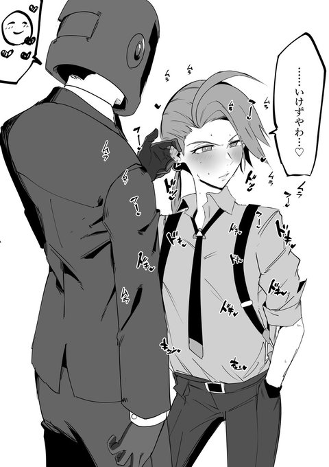 えてぃする時の合図
#幻覚SV 