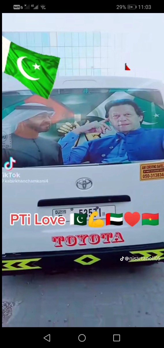sudozaiansar2's tweet photo. کبھی گونجوں کی تصویر بھی دیکھی ہے گاڑی کے پیچھے۔ لیڈر صرف عمران خان نیازی https://t.co/HksBPGt1jX