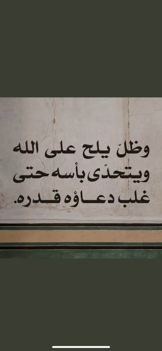 Sultanasuh's tweet photo. https://t.co/wu5JjF7XRd