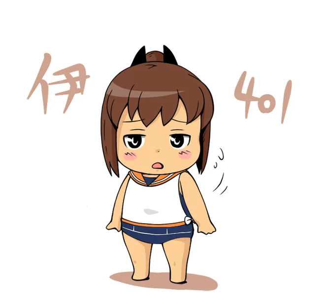 しおいカラー。#艦これ #伊401 #イラスト 