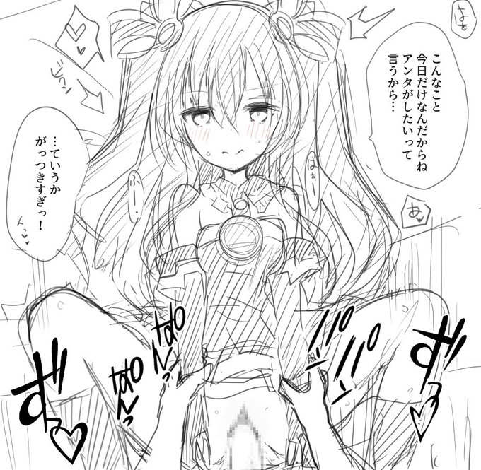 催眠じゃない版差分らくがき 