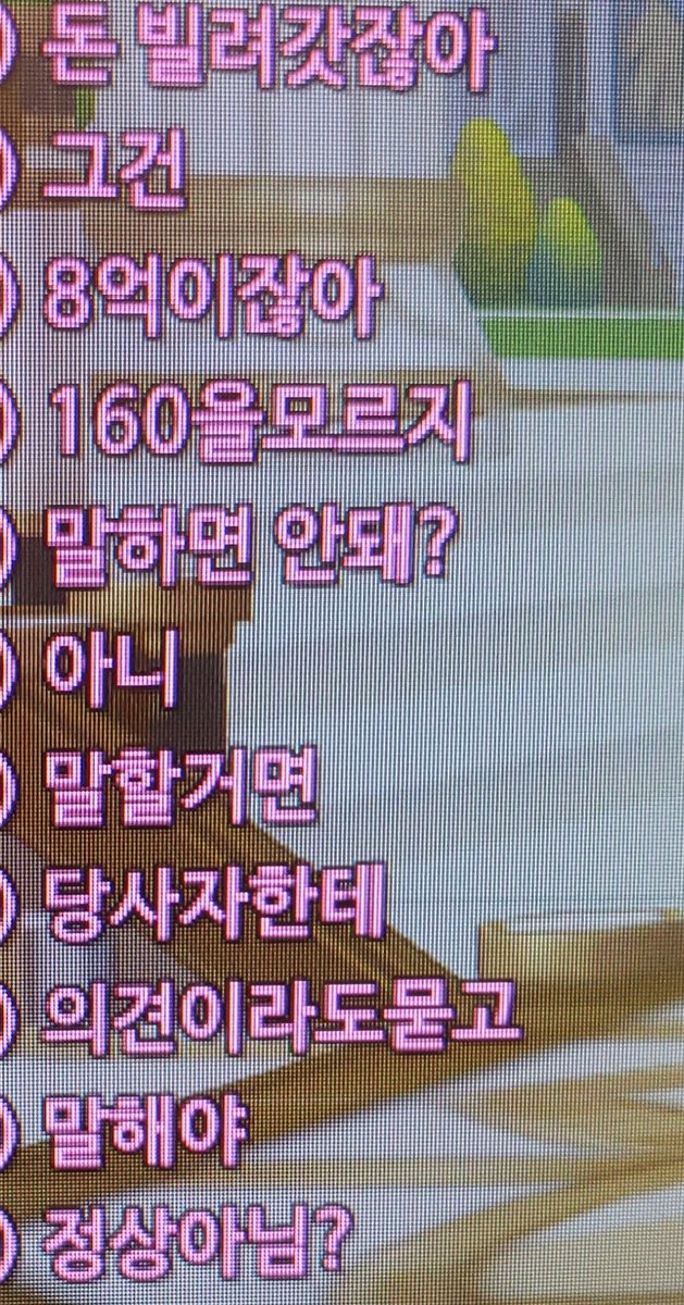 #찾습니다 #돈내놓고가 #RT부탁

돈 160만원 먹튀한 범인 솔레스의 Class ( 리버 ) 전 닉넴 도착 계정의 본주와 현재 Class에게 계정을 만들어주거나 판 사람을 찾습니다.
돈먹튀하고 차단후 잠수타고 계좌도 대포로 예상중입니다. 목에 타투가 있습니다.

범인 잡으면 RT한분 직변권 드립니다.