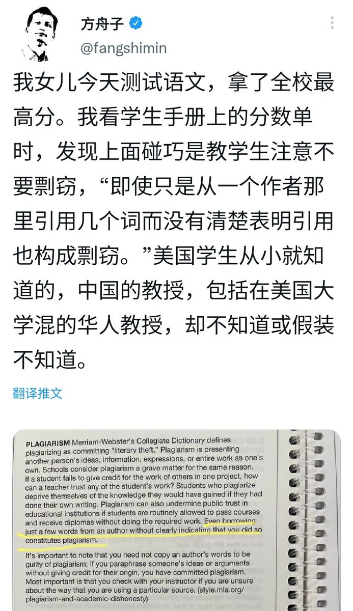 NmsleseBot's tweet photo. 关于肘子皮下是习近平的证据：

1：肘子有中国国籍，习近平也有中国国籍。

2：肘子身高180厘米，习近平身高也是180厘米。

3：肘子女儿在美国读书，习近平女儿也在美国读书。

4：肘子父亲曾在文革中遭到迫害，习近平父亲也在文革中遭到迫害。 https://t.co/2img3p4eZD