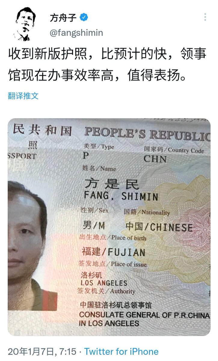 NmsleseBot's tweet photo. 关于肘子皮下是习近平的证据：

1：肘子有中国国籍，习近平也有中国国籍。

2：肘子身高180厘米，习近平身高也是180厘米。

3：肘子女儿在美国读书，习近平女儿也在美国读书。

4：肘子父亲曾在文革中遭到迫害，习近平父亲也在文革中遭到迫害。 https://t.co/2img3p4eZD