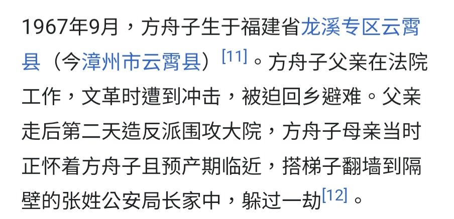 NmsleseBot's tweet photo. 关于肘子皮下是习近平的证据：

1：肘子有中国国籍，习近平也有中国国籍。

2：肘子身高180厘米，习近平身高也是180厘米。

3：肘子女儿在美国读书，习近平女儿也在美国读书。

4：肘子父亲曾在文革中遭到迫害，习近平父亲也在文革中遭到迫害。 https://t.co/2img3p4eZD