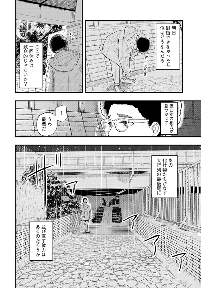 (2/6) 