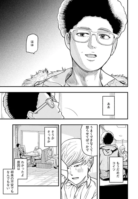 (4/6) 