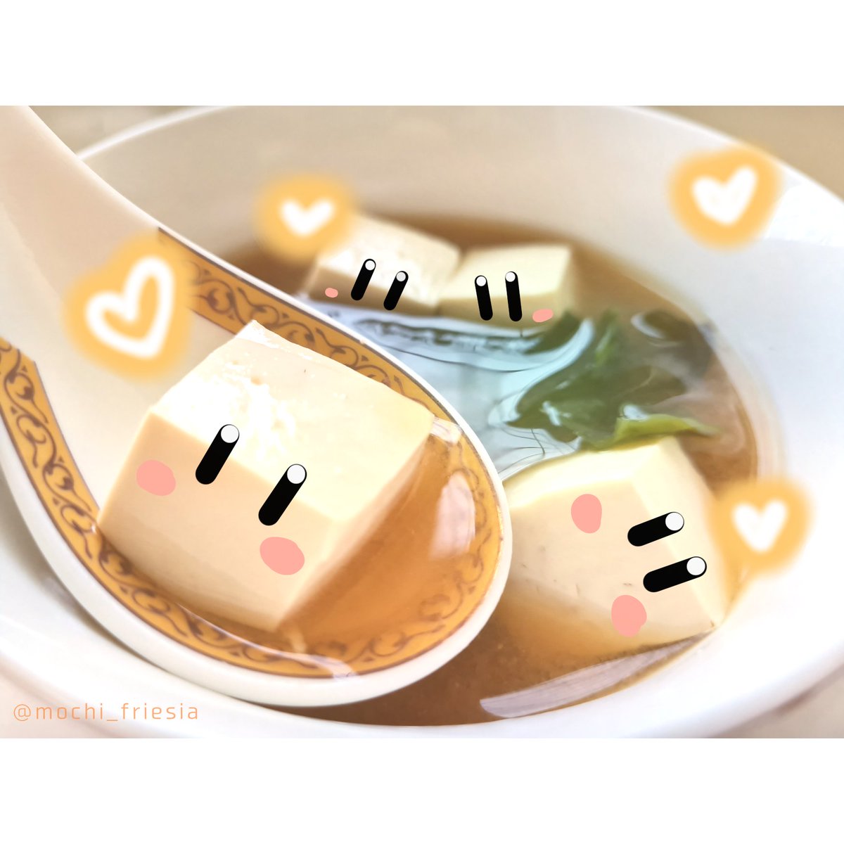 🌟朝ごはん🧡 Misoooo soup!