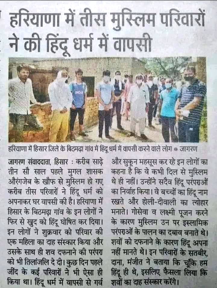 🚩 Ramesh Shinde 🇮🇳 tweet media