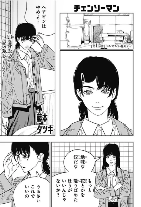 これじゃん 