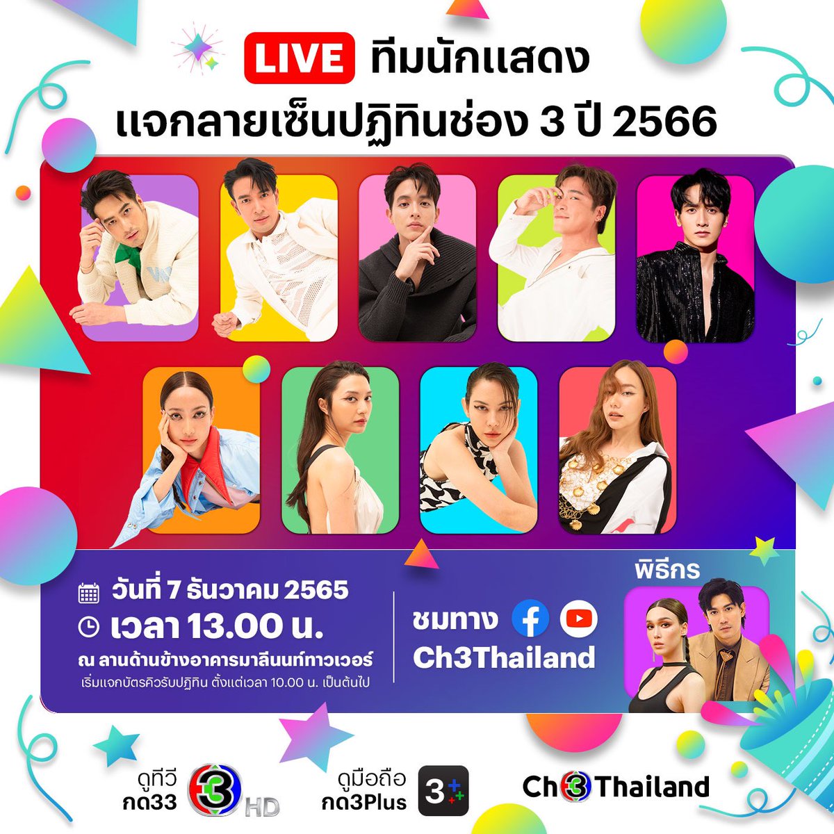 JAMES JIRAYU tweet media