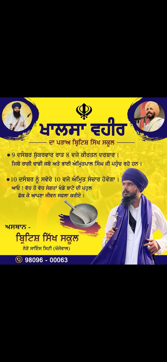 ਮਨਦੀਪ ਕੌਰ tweet media