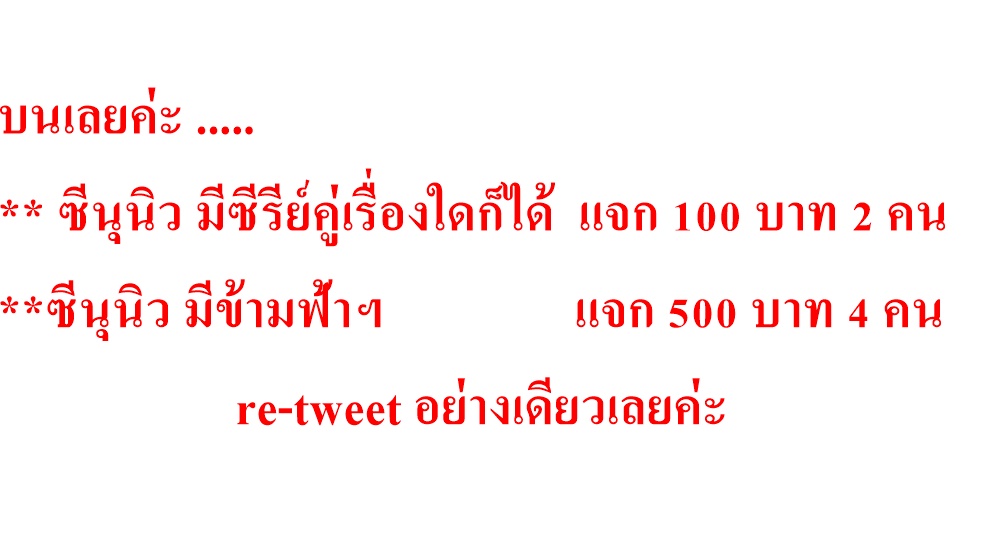 pur20358702's tweet photo. กระตุ้นเศษฐกิจด้อมค่ะเฉพาะ ซนซน ซันไชส์ นานานุ
#DMDLINEUPISCOMING https://t.co/iaEci21koa