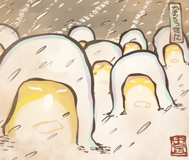 「雪の妖怪 」|花日和 畳のイラスト