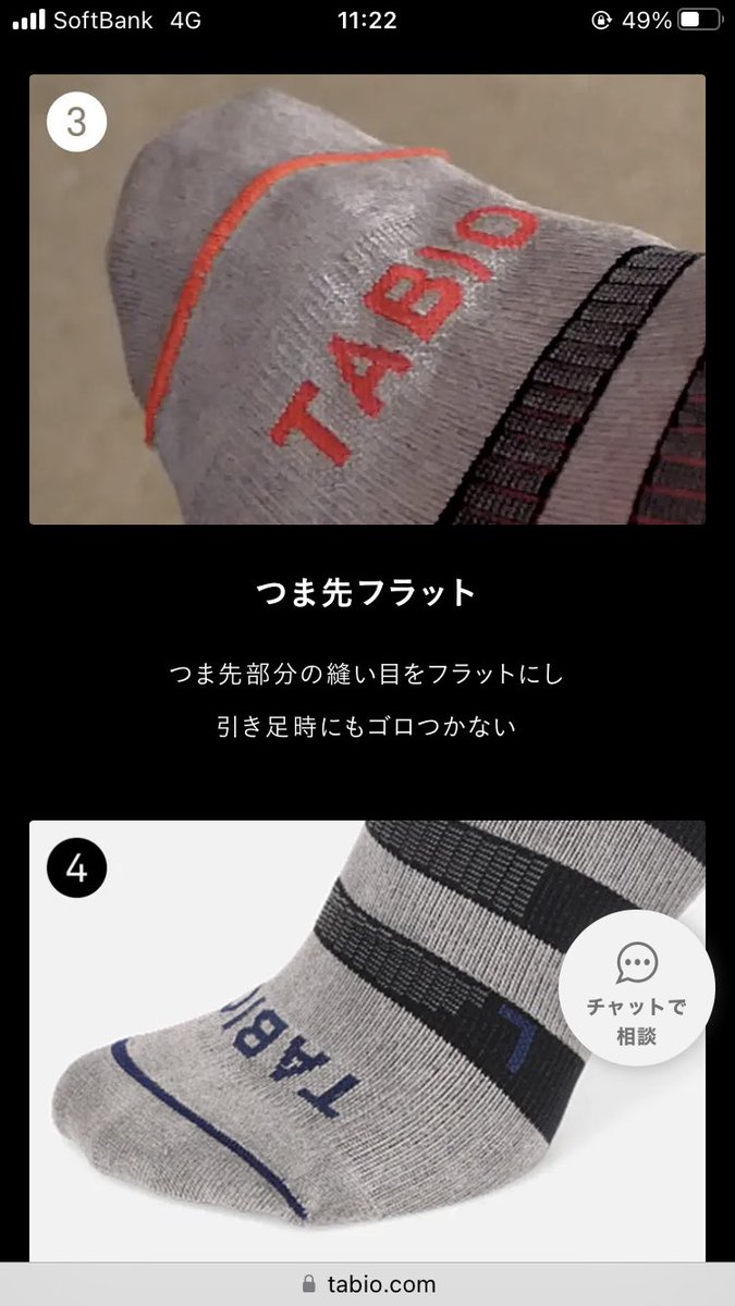 Tabio_JP's tweet photo. ついにTABIO SPORTから自転車用靴下のラインナップが始まりました。

１号

https://t.co/3lrW8yLFXi https://t.co/FPnXaztZJx
