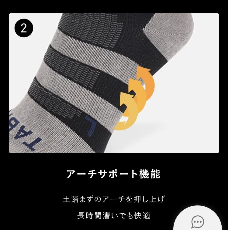 Tabio_JP's tweet photo. ついにTABIO SPORTから自転車用靴下のラインナップが始まりました。

１号

https://t.co/3lrW8yLFXi https://t.co/FPnXaztZJx